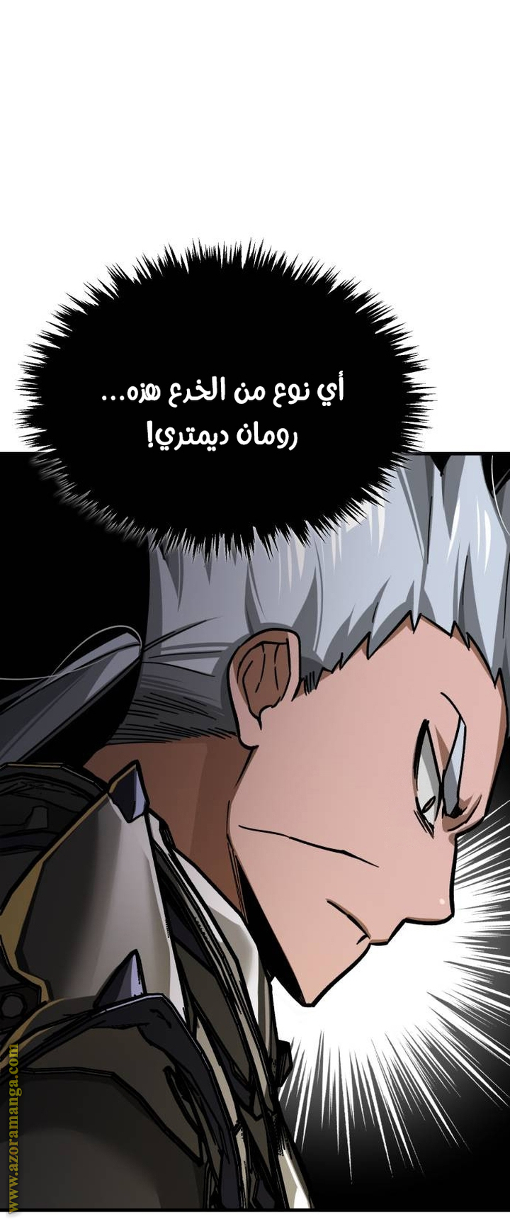 Read The Heavenly Demon Can’t Live a Normal Life AR Manga Online