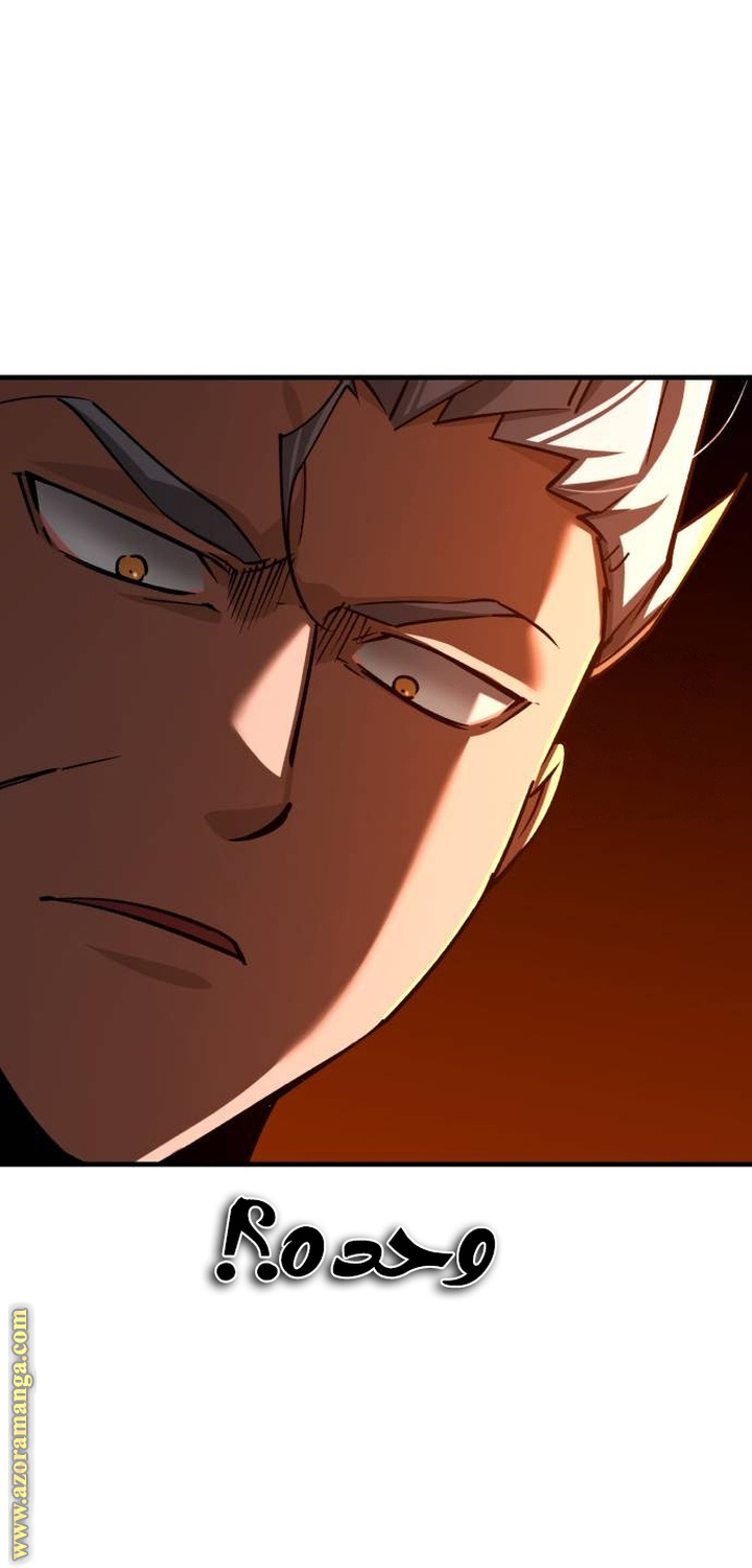 Read The Heavenly Demon Can’t Live a Normal Life AR Manga Online