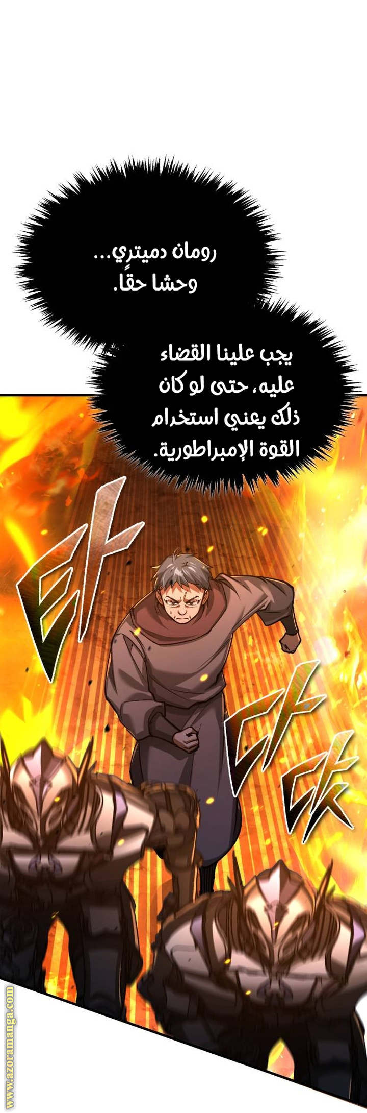 Read The Heavenly Demon Can’t Live a Normal Life AR Manga Online