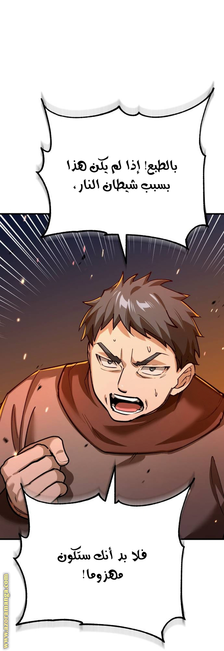 Read The Heavenly Demon Can’t Live a Normal Life AR Manga Online
