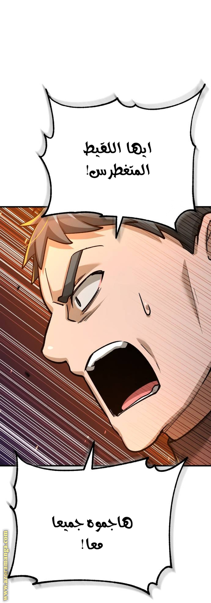 Read The Heavenly Demon Can’t Live a Normal Life AR Manga Online