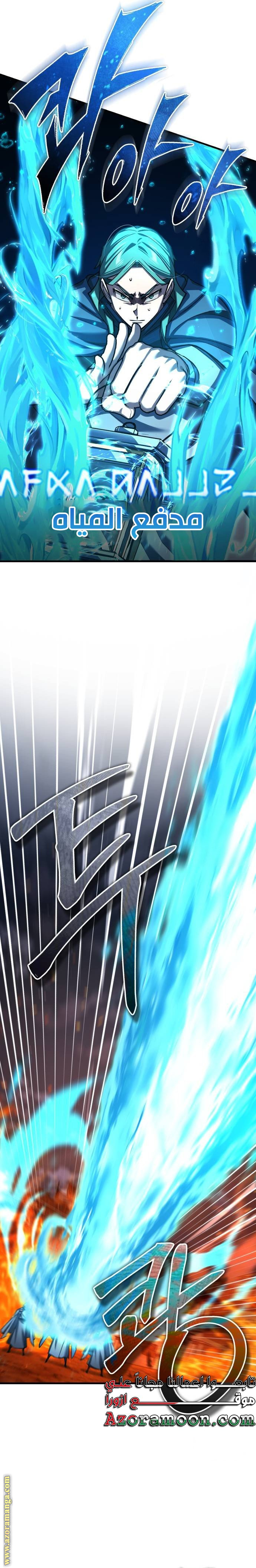 Read The Heavenly Demon Can’t Live a Normal Life AR Manga Online