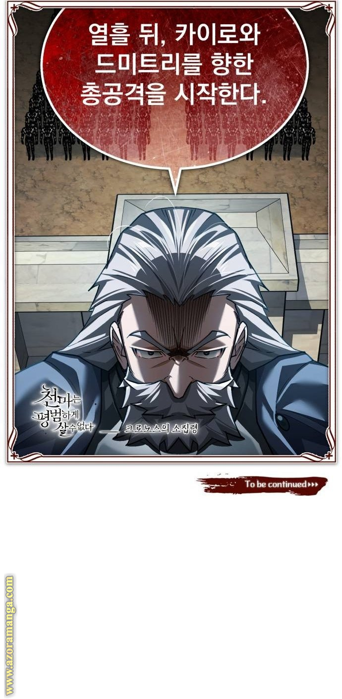 Read The Heavenly Demon Can’t Live a Normal Life AR Manga Online