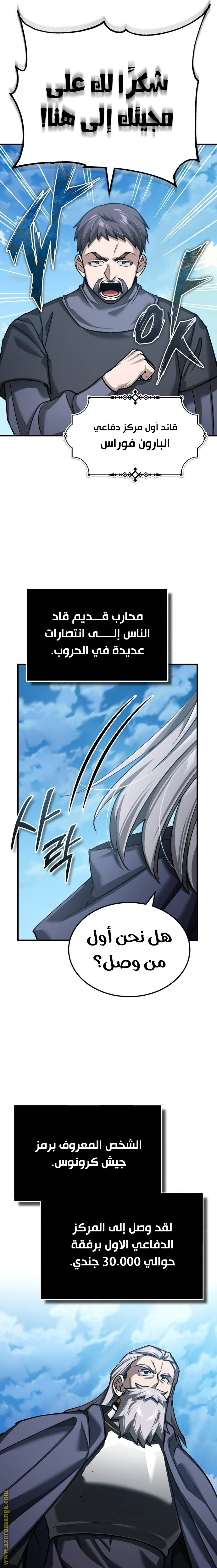 Read The Heavenly Demon Can’t Live a Normal Life AR Manga Online
