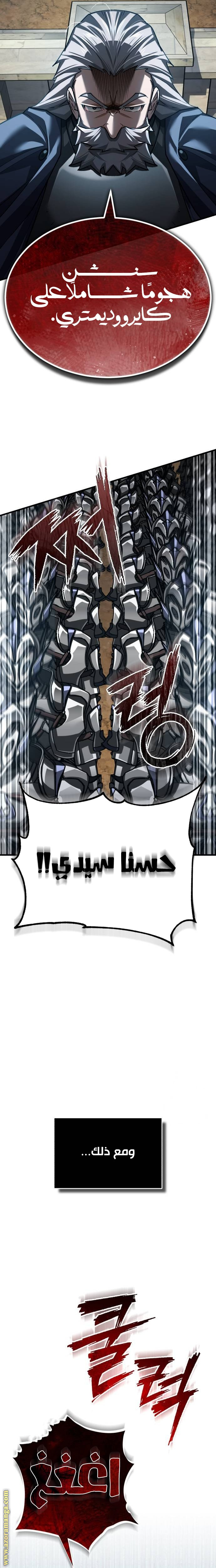 Read The Heavenly Demon Can’t Live a Normal Life AR Manga Online