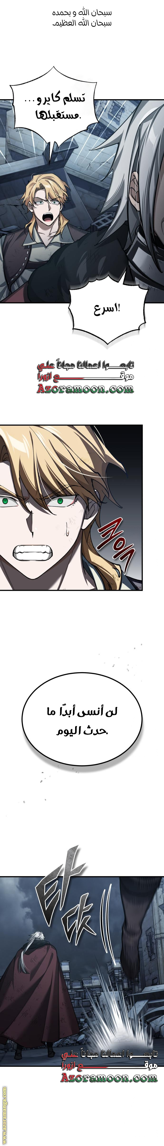 Read The Heavenly Demon Can’t Live a Normal Life AR Manga Online
