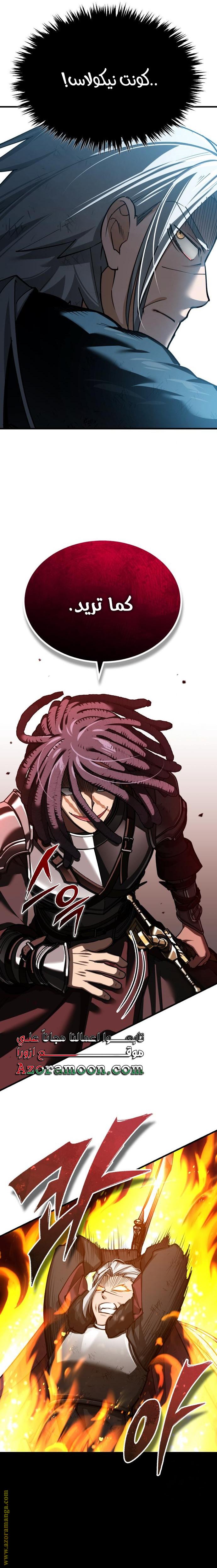 Read The Heavenly Demon Can’t Live a Normal Life AR Manga Online
