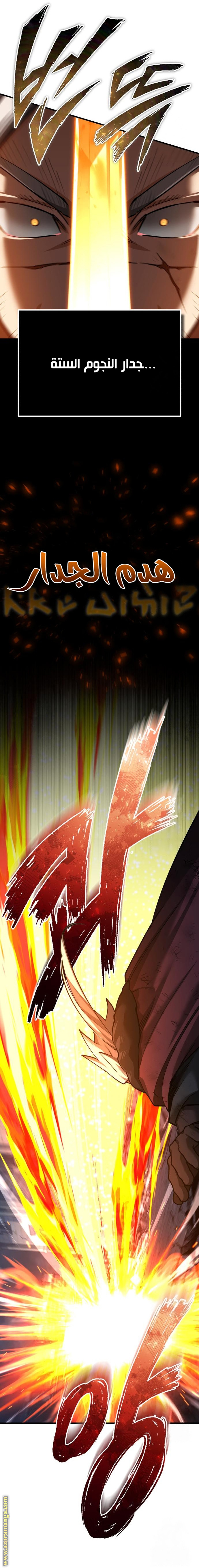 Read The Heavenly Demon Can’t Live a Normal Life AR Manga Online