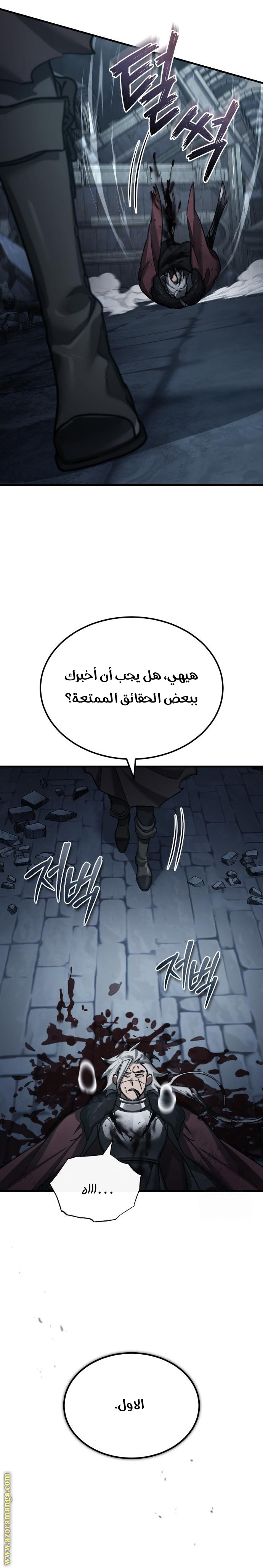 Read The Heavenly Demon Can’t Live a Normal Life AR Manga Online