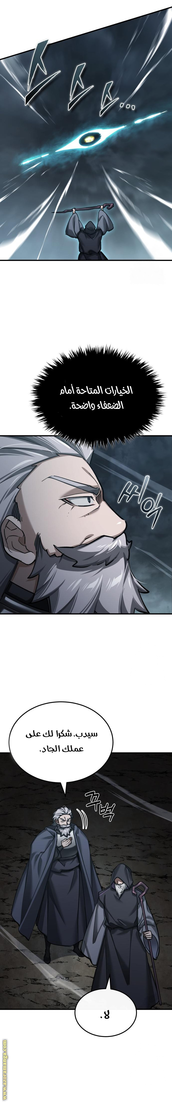 Read The Heavenly Demon Can’t Live a Normal Life AR Manga Online
