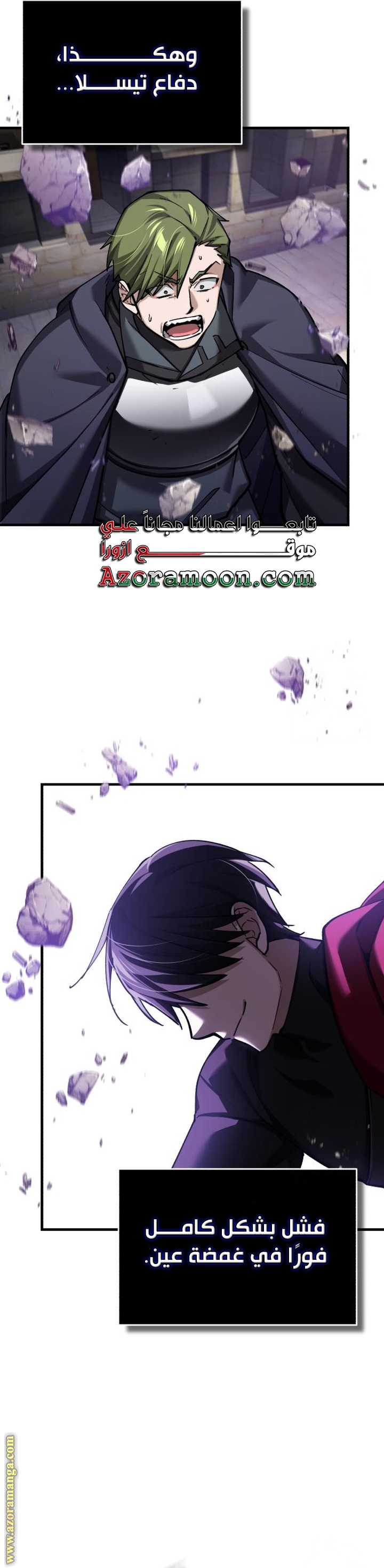 Read The Heavenly Demon Can’t Live a Normal Life AR Manga Online