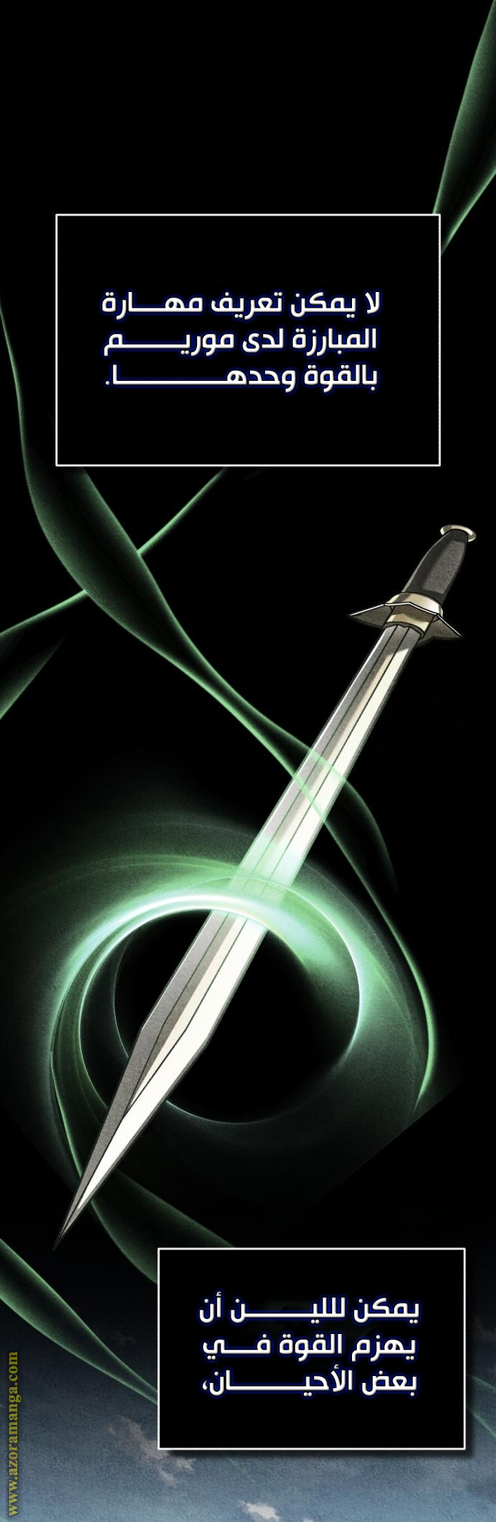 Read The Heavenly Demon Can’t Live a Normal Life AR Manga Online