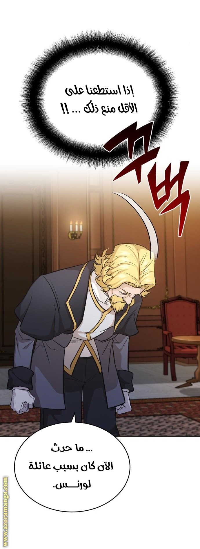 Read The Heavenly Demon Can’t Live a Normal Life AR Manga Online