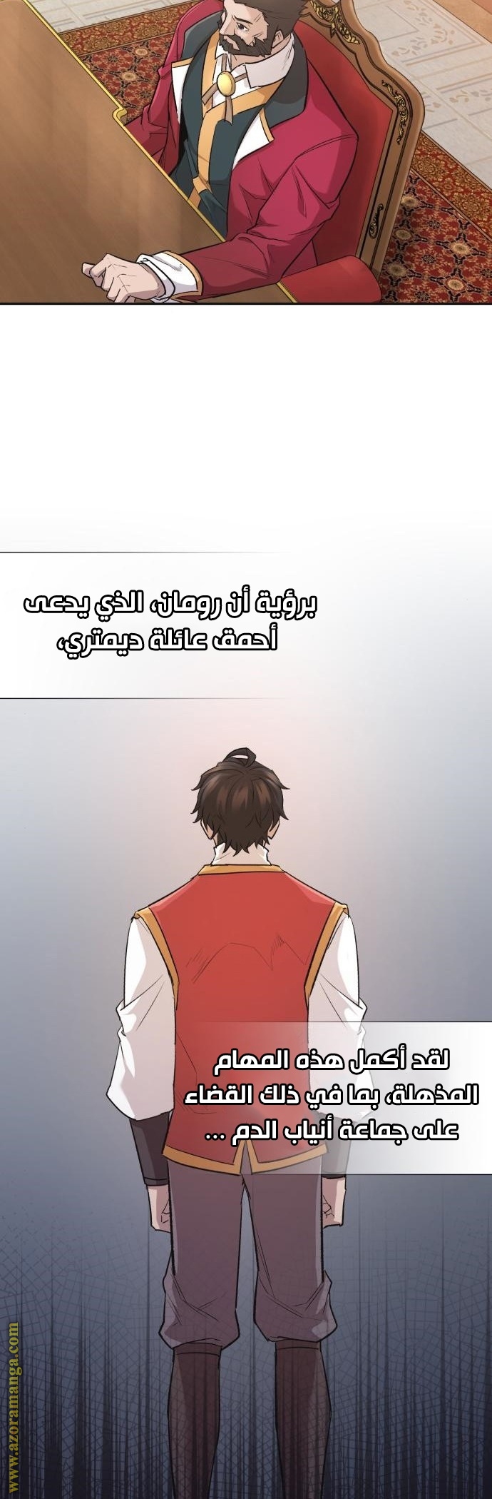 Read The Heavenly Demon Can’t Live a Normal Life AR Manga Online