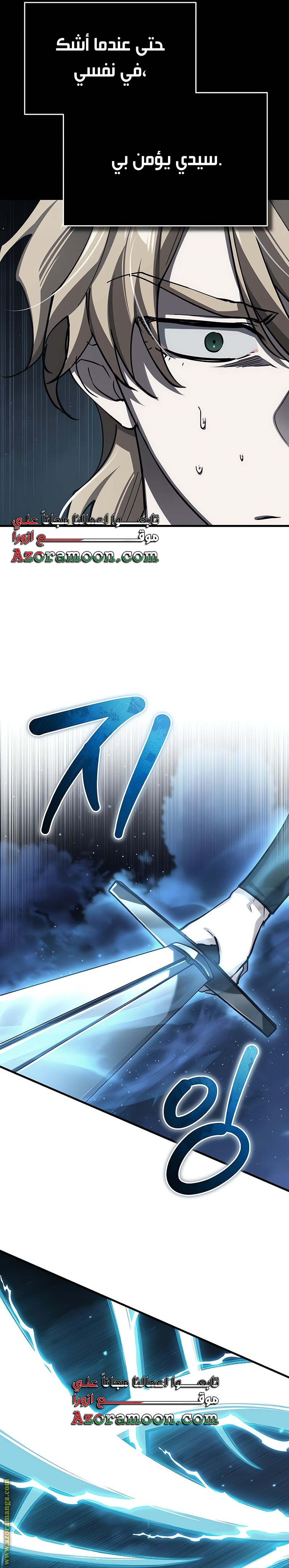 Read The Heavenly Demon Can’t Live a Normal Life AR Manga Online