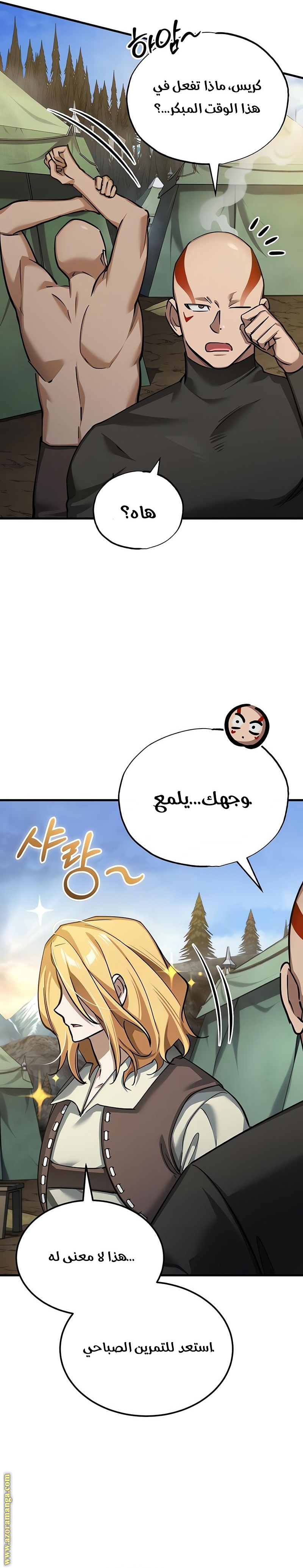 Read The Heavenly Demon Can’t Live a Normal Life AR Manga Online
