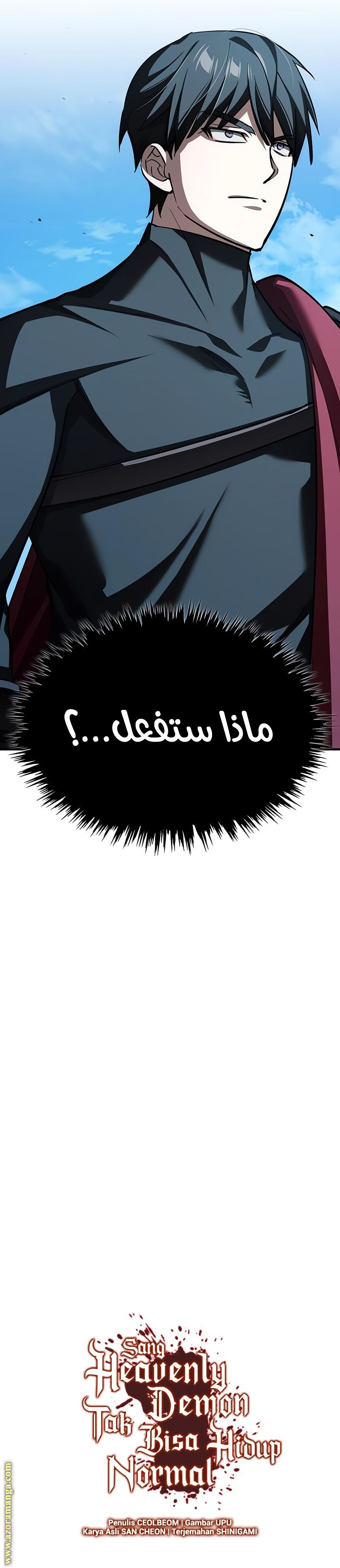 Read The Heavenly Demon Can’t Live a Normal Life AR Manga Online