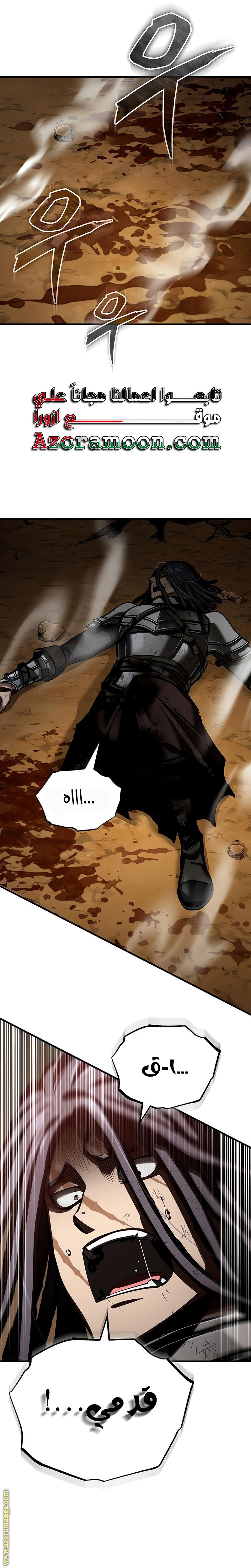 Read The Heavenly Demon Can’t Live a Normal Life AR Manga Online