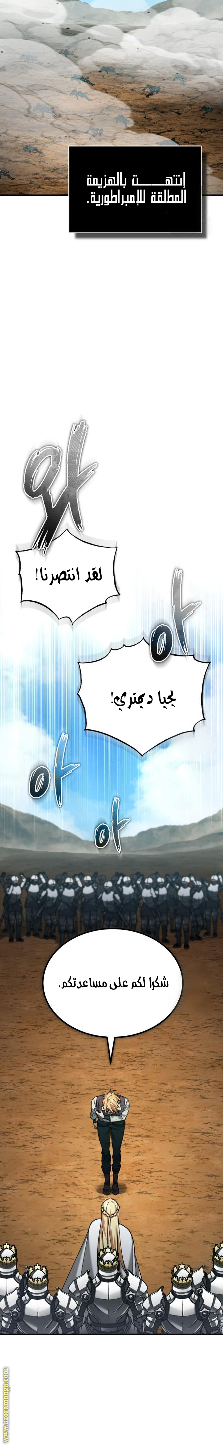 Read The Heavenly Demon Can’t Live a Normal Life AR Manga Online