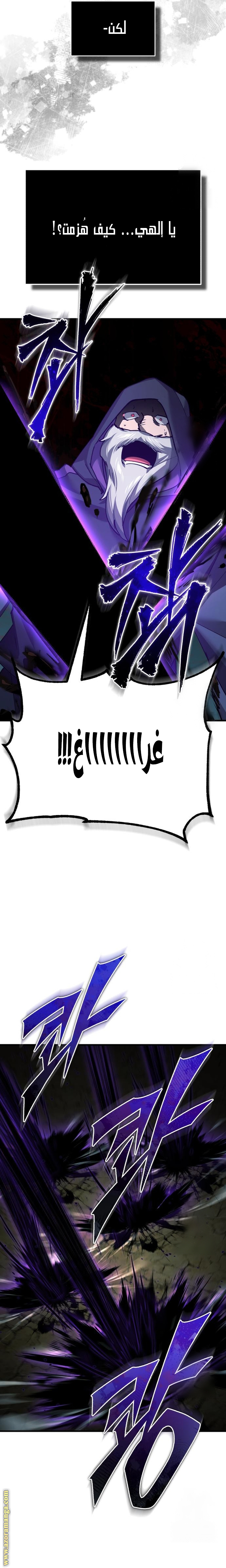 Read The Heavenly Demon Can’t Live a Normal Life AR Manga Online