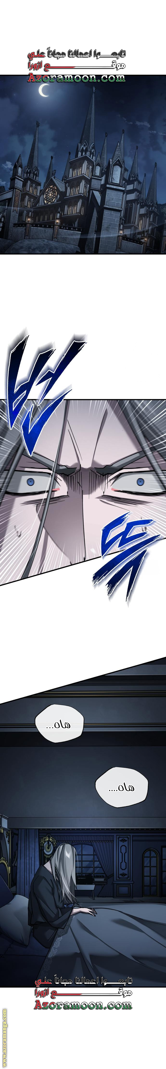 Read The Heavenly Demon Can’t Live a Normal Life AR Manga Online
