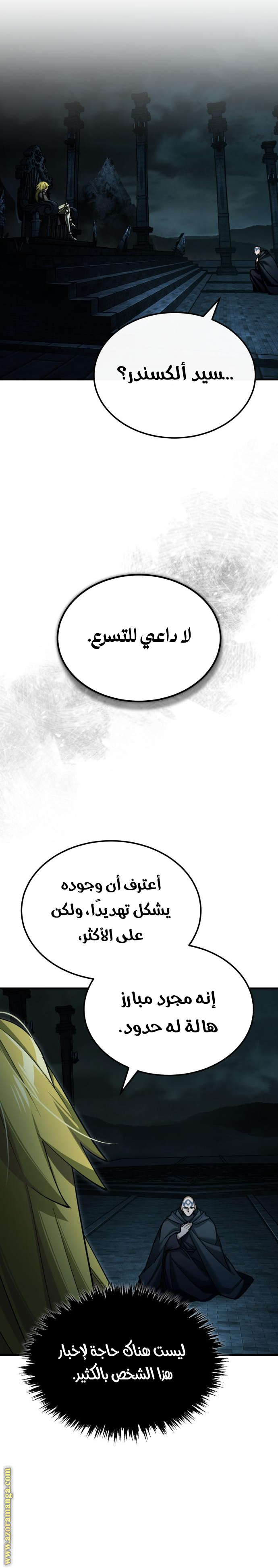 Read The Heavenly Demon Can’t Live a Normal Life AR Manga Online
