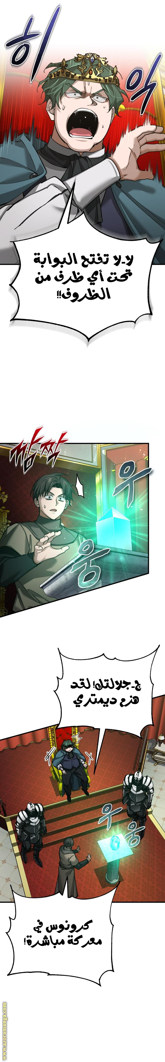 Read The Heavenly Demon Can’t Live a Normal Life AR Manga Online