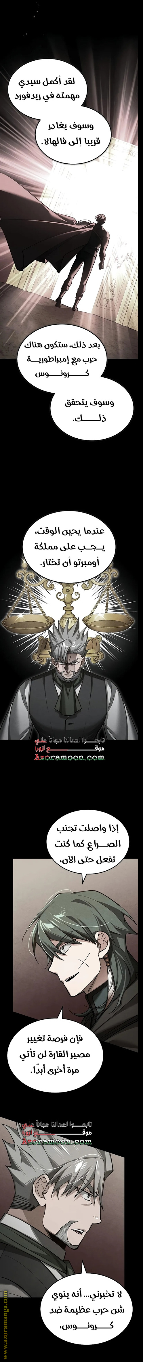 Read The Heavenly Demon Can’t Live a Normal Life AR Manga Online