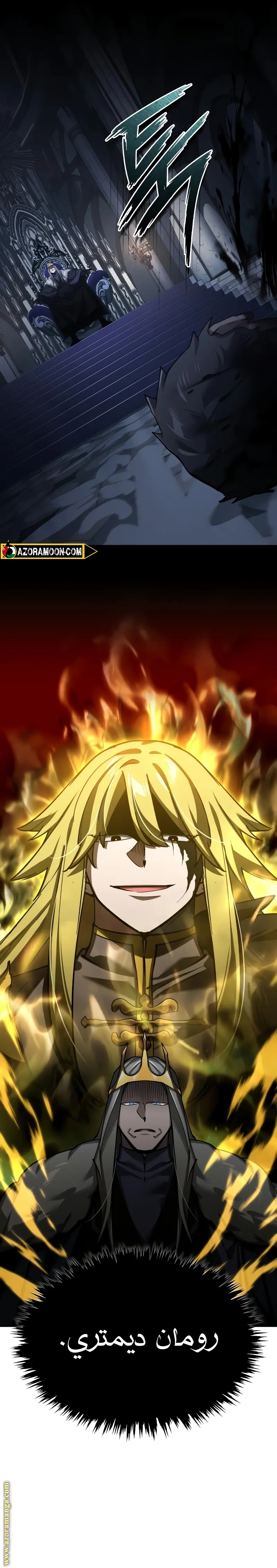 Read The Heavenly Demon Can’t Live a Normal Life AR Manga Online