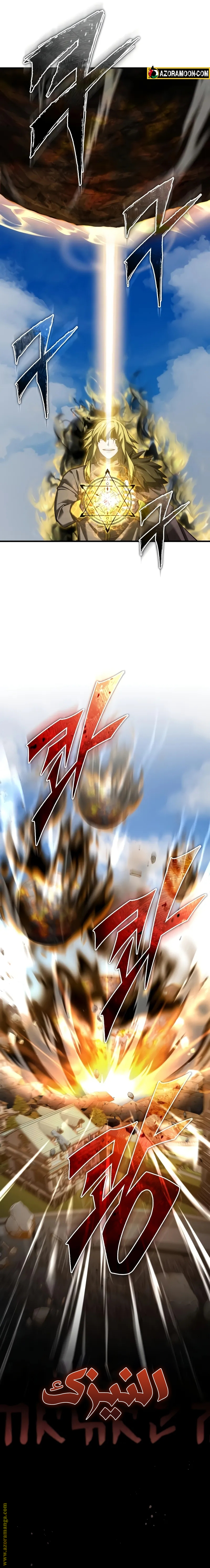 Read The Heavenly Demon Can’t Live a Normal Life AR Manga Online