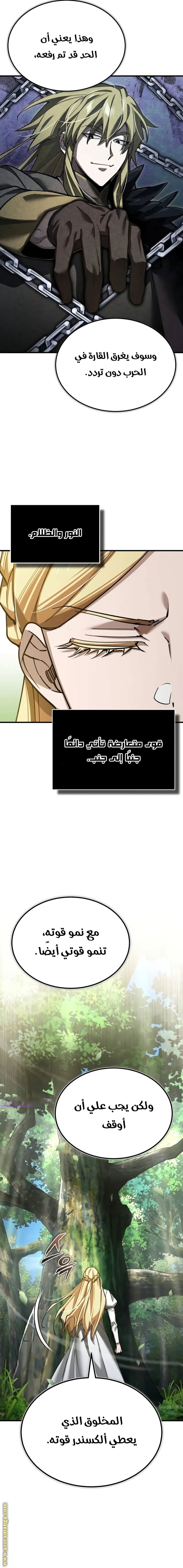 Read The Heavenly Demon Can’t Live a Normal Life AR Manga Online