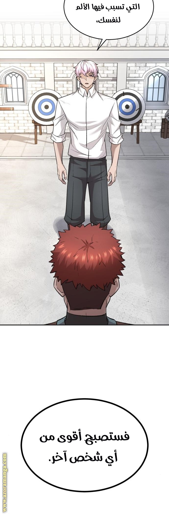 Read The Heavenly Demon Can’t Live a Normal Life AR Manga Online
