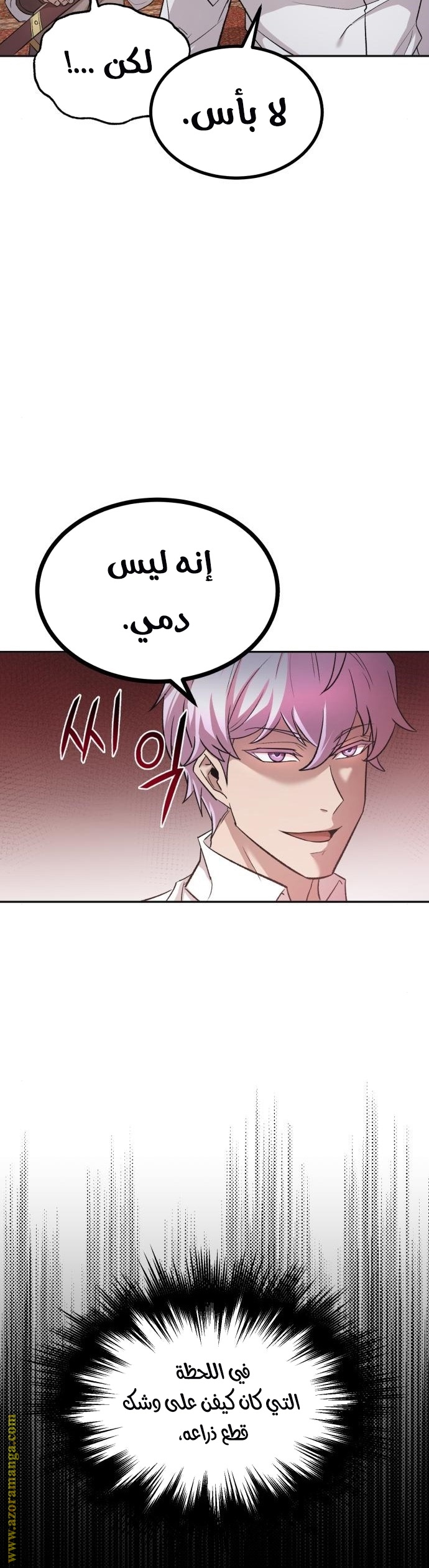 Read The Heavenly Demon Can’t Live a Normal Life AR Manga Online