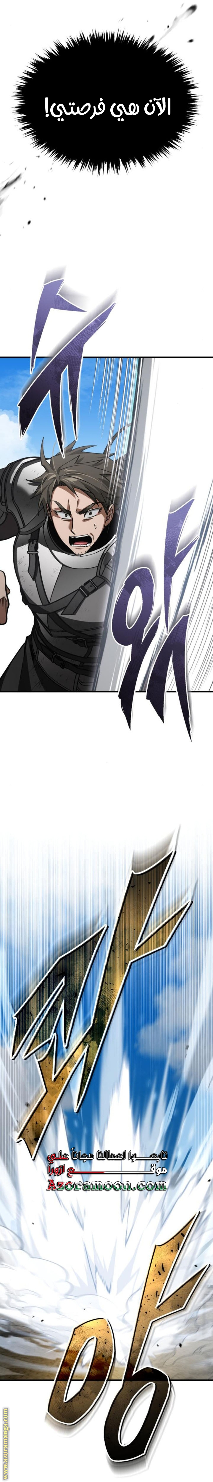 Read The Heavenly Demon Can’t Live a Normal Life AR Manga Online