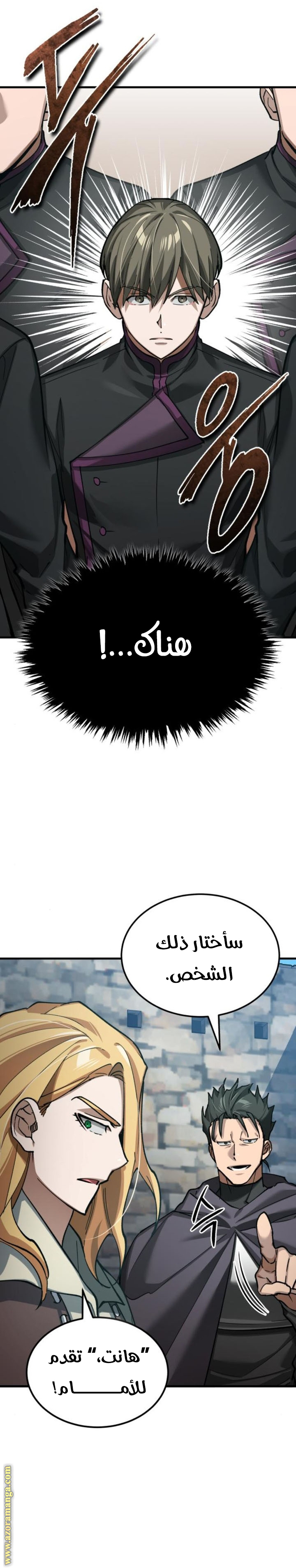 Read The Heavenly Demon Can’t Live a Normal Life AR Manga Online