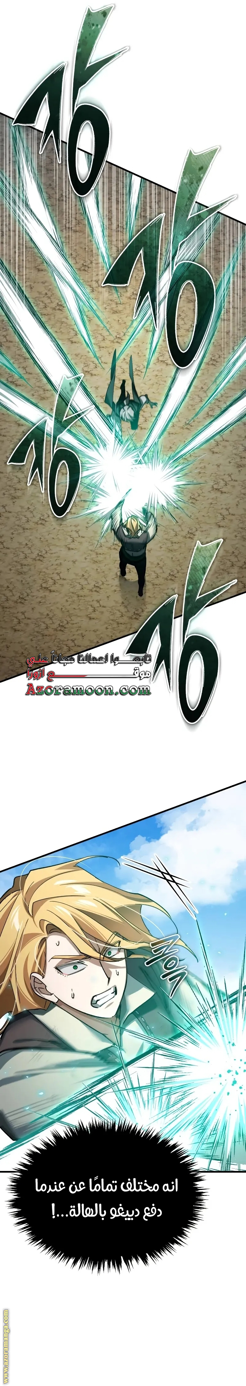 Read The Heavenly Demon Can’t Live a Normal Life AR Manga Online