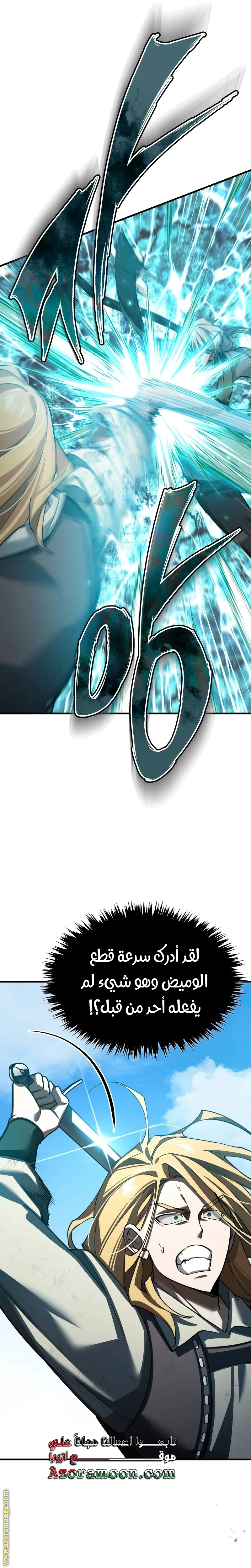 Read The Heavenly Demon Can’t Live a Normal Life AR Manga Online