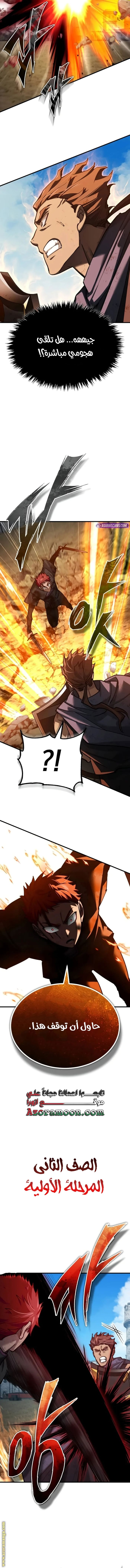 Read The Heavenly Demon Can’t Live a Normal Life AR Manga Online