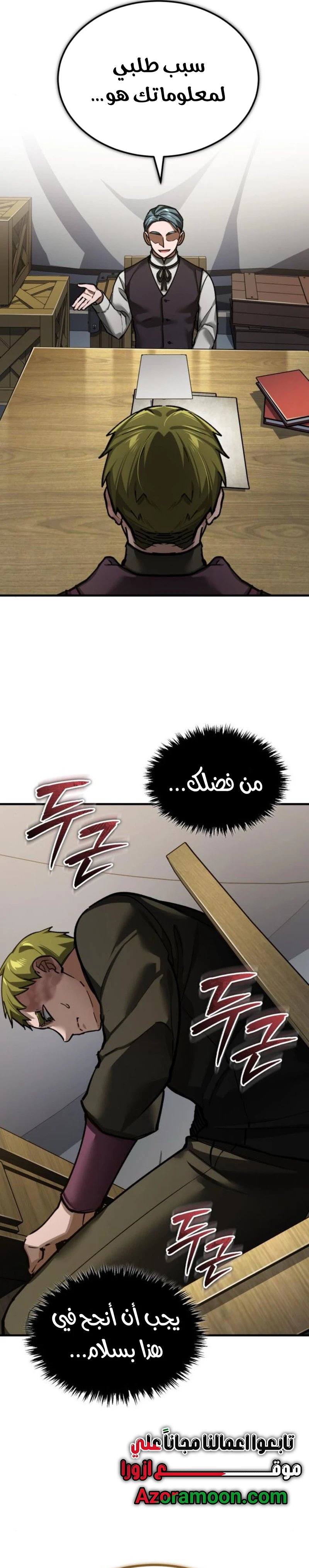 Read The Heavenly Demon Can’t Live a Normal Life AR Manga Online
