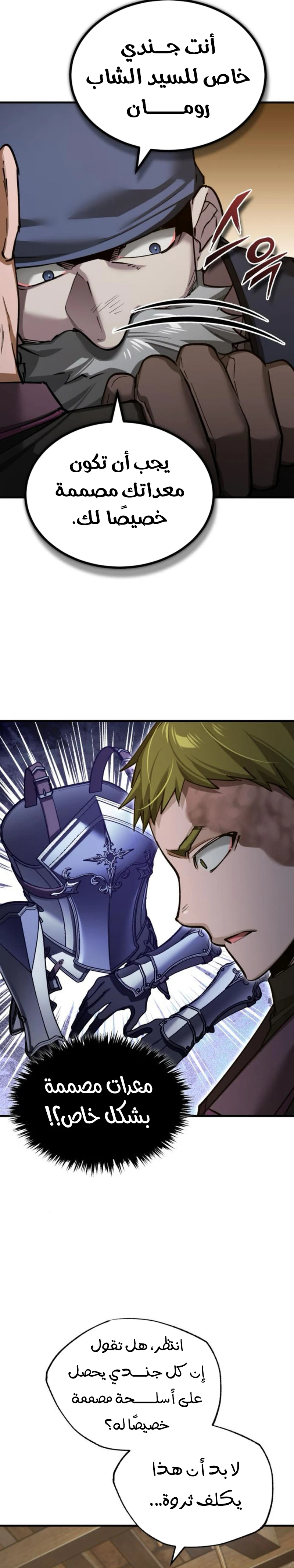 Read The Heavenly Demon Can’t Live a Normal Life AR Manga Online