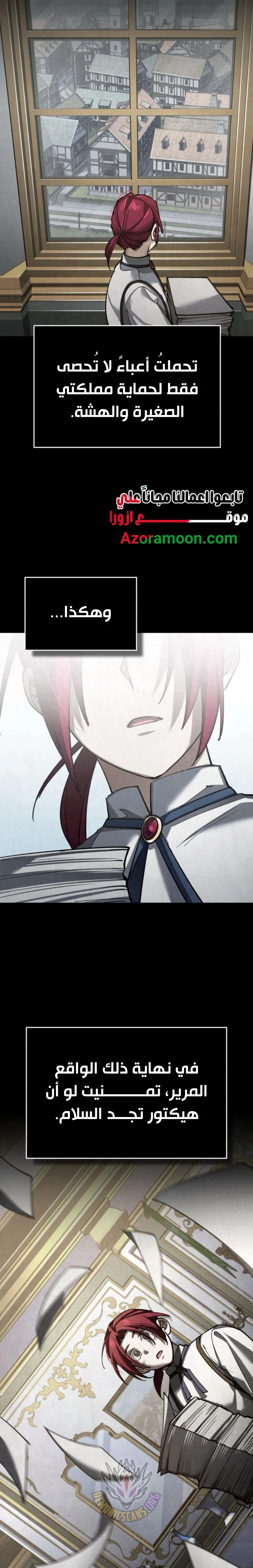 Read The Heavenly Demon Can’t Live a Normal Life AR Manga Online