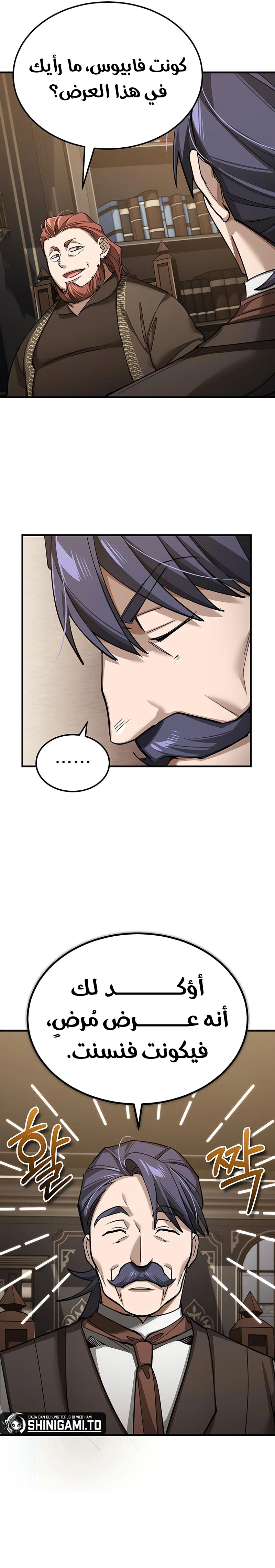 Read The Heavenly Demon Can’t Live a Normal Life AR Manga Online
