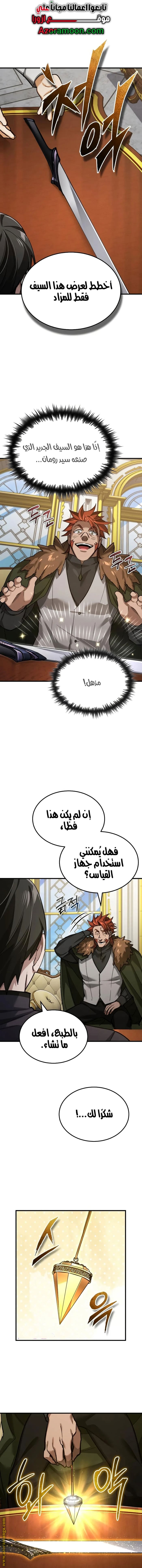 Read The Heavenly Demon Can’t Live a Normal Life AR Manga Online