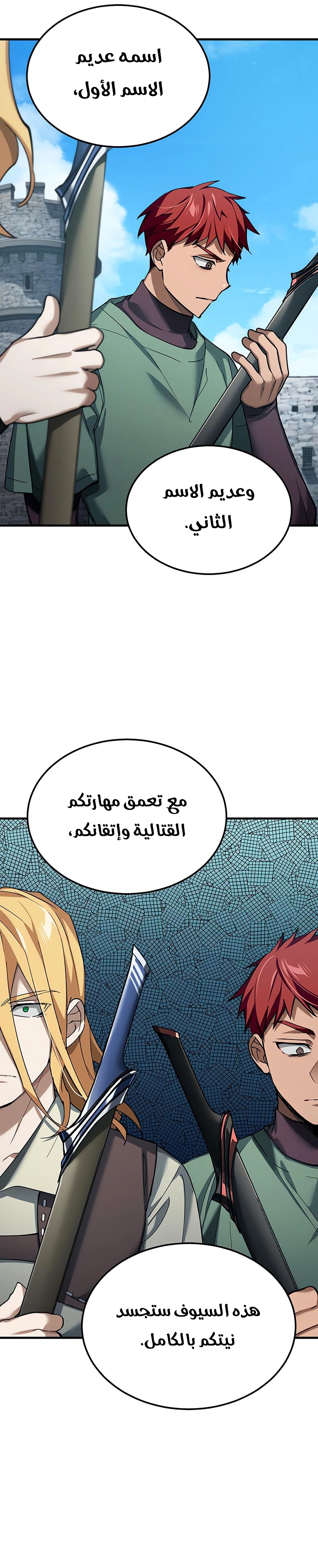 Read The Heavenly Demon Can’t Live a Normal Life AR Manga Online
