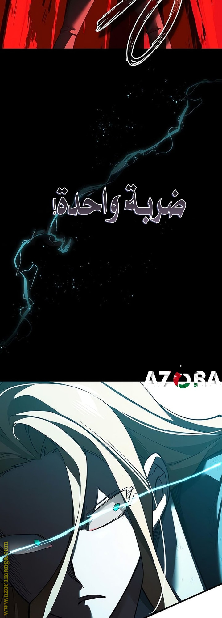 Read The Heavenly Demon Can’t Live a Normal Life AR Manga Online