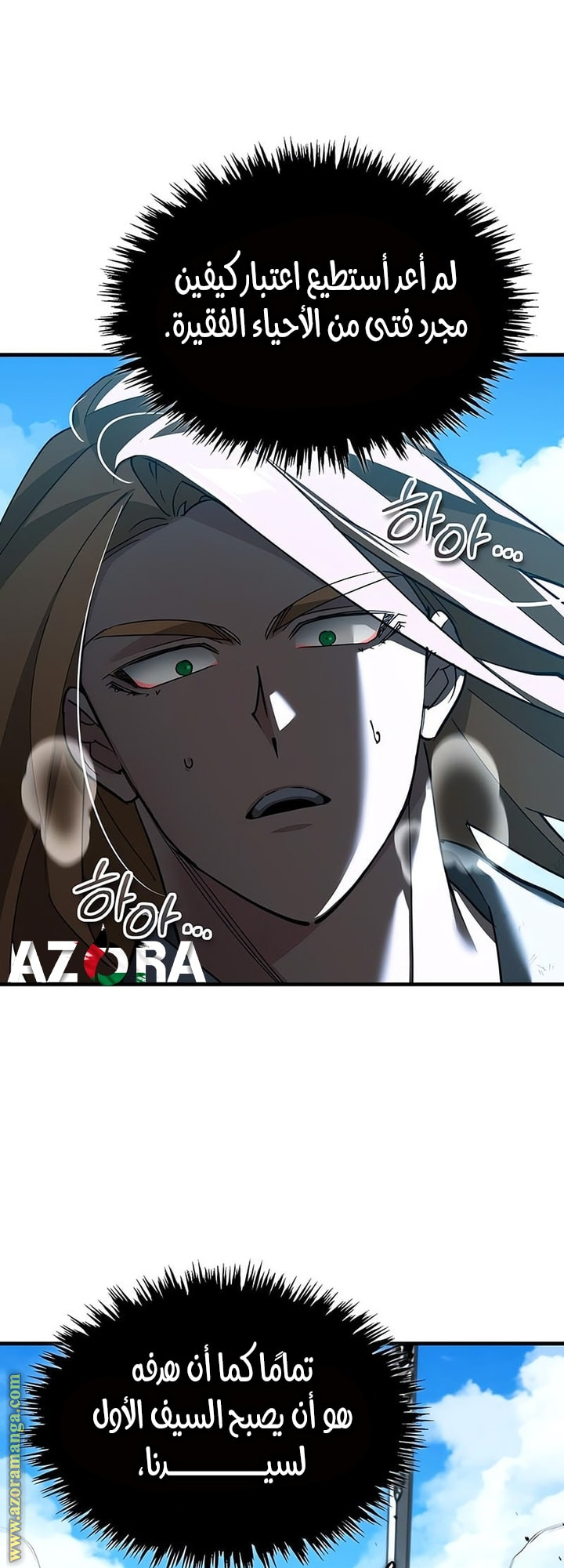 Read The Heavenly Demon Can’t Live a Normal Life AR Manga Online