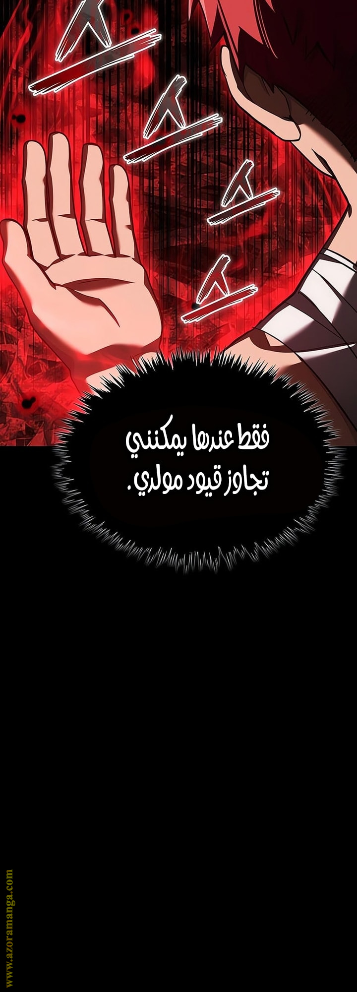Read The Heavenly Demon Can’t Live a Normal Life AR Manga Online