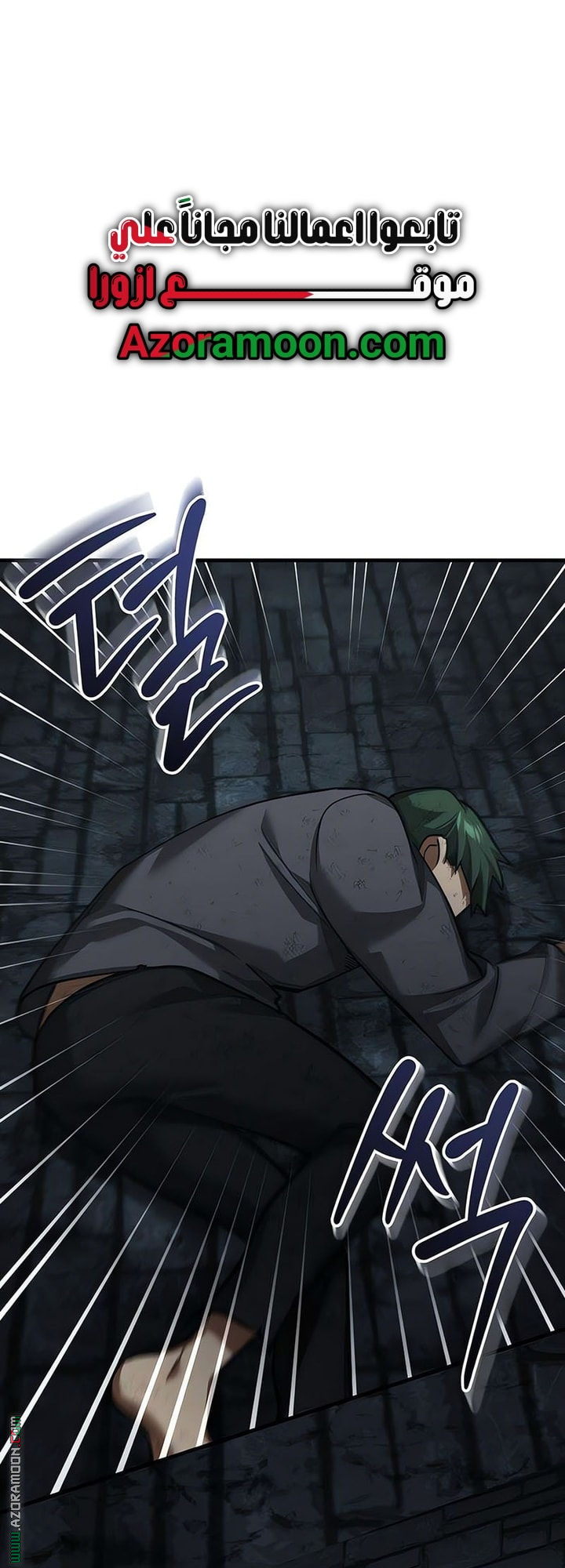 Read The Heavenly Demon Can’t Live a Normal Life AR Manga Online
