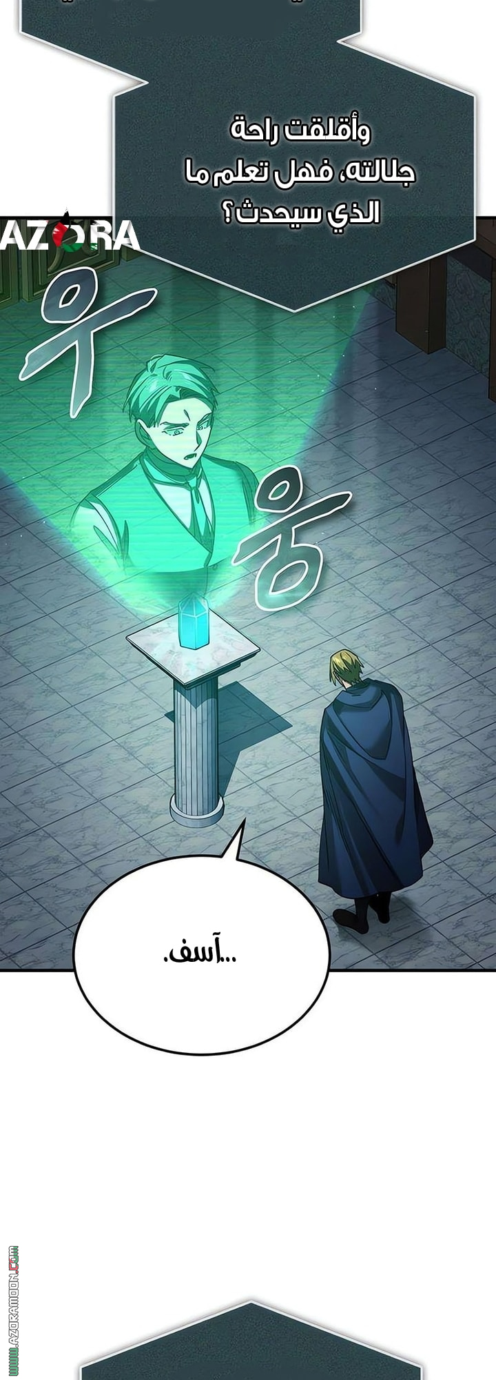 Read The Heavenly Demon Can’t Live a Normal Life AR Manga Online