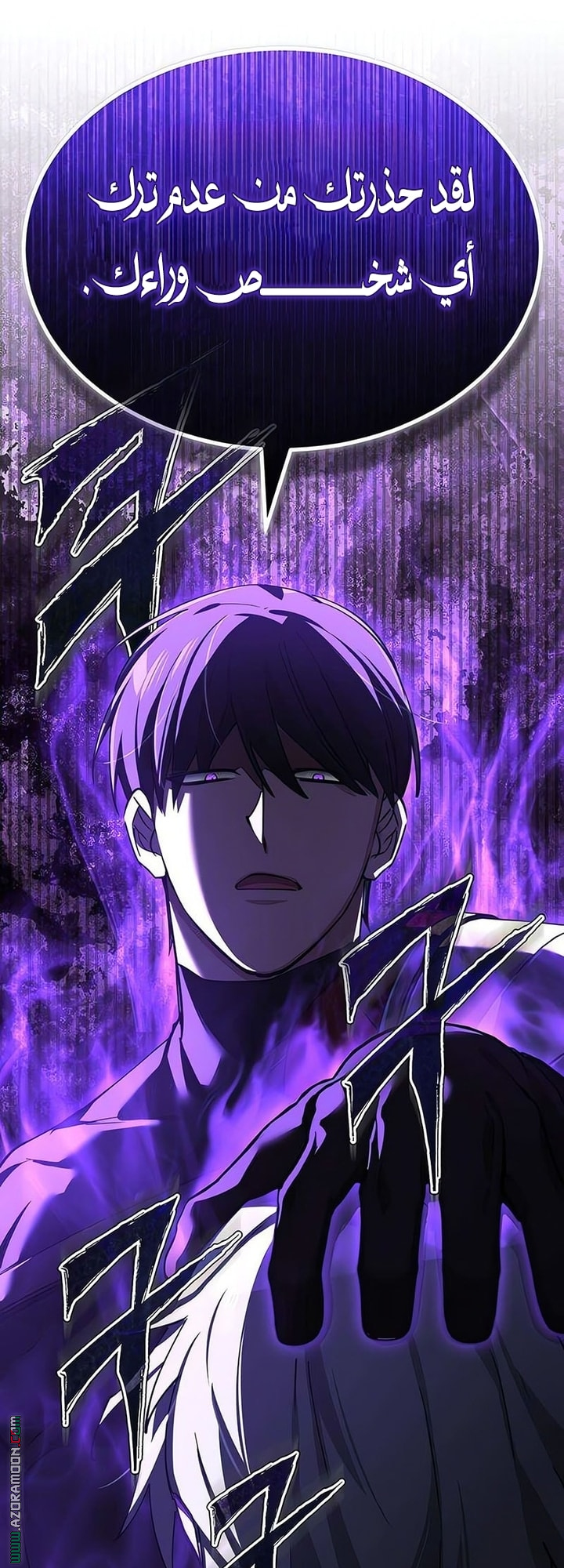 Read The Heavenly Demon Can’t Live a Normal Life AR Manga Online